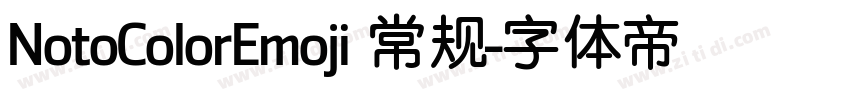 NotoColorEmoji 常规字体转换